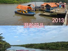 -东寨港红树林旅游区