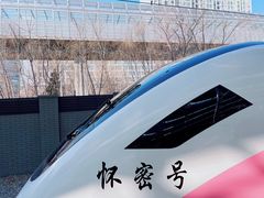 -红螺寺