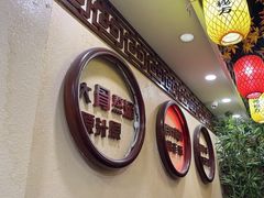 -金杨拉面王小吃面馆·牛三宝面·红烧牛肉粉