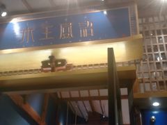 -木王宴语·野生鲜菌火锅(玉河店)