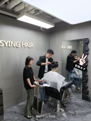 -Sying杉影日式烫染專門店
