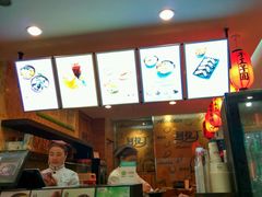 -鲜芋仙(宝地广场店)