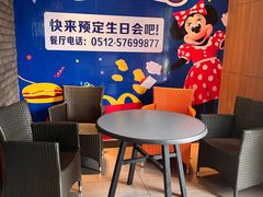 -麦当劳(花桥得来速店)
