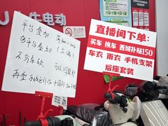 -小牛电动体验·租电动车(德胜门店)