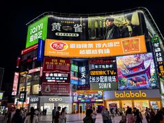 -黄兴南路步行商业街