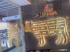 -一绪に寿喜烧(夫子庙水游城店)
