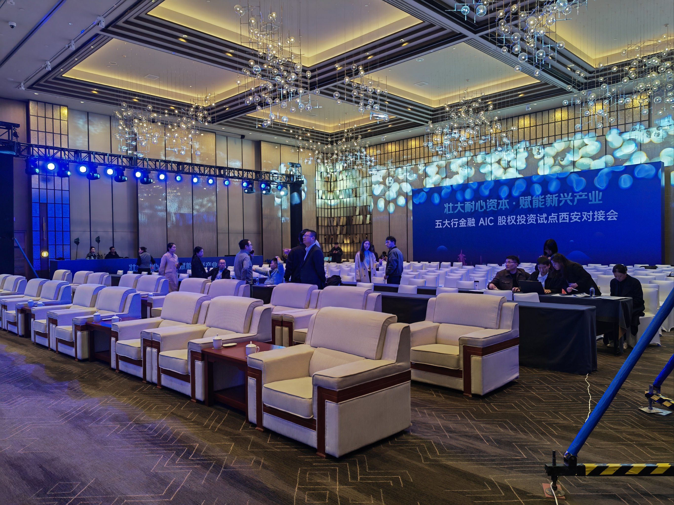 0元玩转这座城经开洲际酒店,会议接待硬