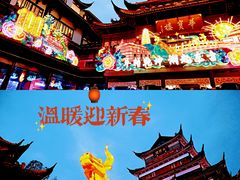 -豫园