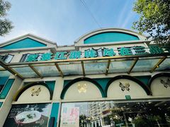 -三品香·江浙菜(松江九谊店)