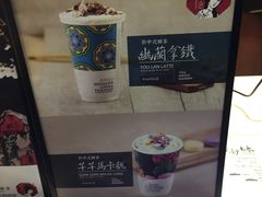 -茶颜悦色(雨花亭凯德二楼店)