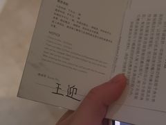 -北京歌华开元大酒店