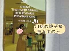 门面-奈雪的茶(亨特国际广场店)