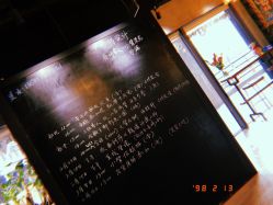 -京都墨客刺青