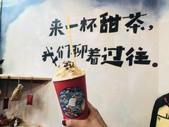 雪域青稞新派甜茶-阿刁(大昭寺店)