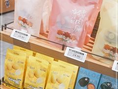 -三只松鼠(北美N1店)