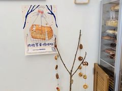 -慢熟面包店bud bread(孩儿巷店)