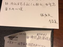 -厦门威斯汀酒店