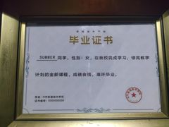 -明日世界密室轰趴·剧本桌游·箭馆团建(国贸店)
