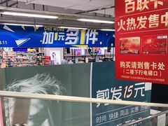 -世纪联华(吴淞店)