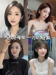 点击看大图 -KIMI HAIR SALON·烫染设计店