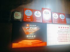 -湖鱼湖·蓉亭食贝(亚运村店)
