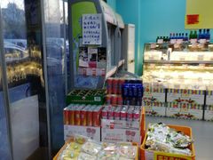 零售区-百年义利(榴乡路店)