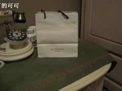 IMG_0028-GODIVA(港汇恒隆广场)
