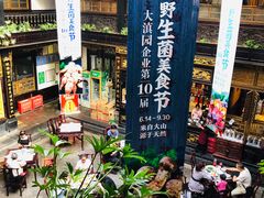 -蔼若春.传承三十年云南菜(金碧公园店)