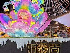 -南京时尚莱迪购物广场(正洪街店)