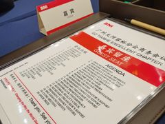 -广州天河希尔顿酒店