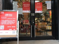 门面-肯德基(相城漕湖店)