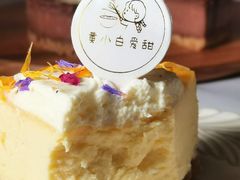 -BHG Bakery(北京SKP店)