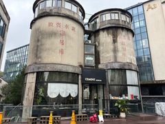 -CEMENT·coffee bar (凤凰创意园店)