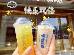 -长春堂顺时而饮(前门店)