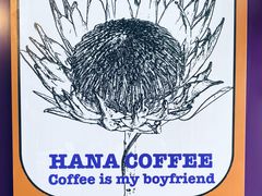 -HANA COFFEE(长寿路店)