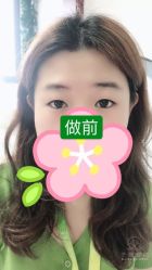 -子媛秀苑半永久定妆