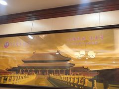 -芦月轩羊蝎子(太平桥店)