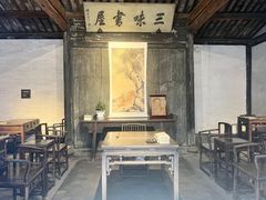 -绍兴鲁迅故里·沈园景区