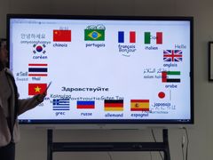 -广州法语联盟(瑞福大厦店)