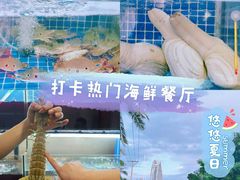 -海棠湾