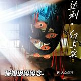 北京看展 | 达利•穿梭于幻与实之间，体味记忆的永恒