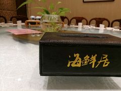 -赶海部落海鲜城(海阳路店)