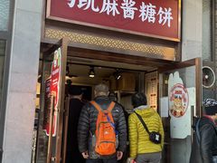 -马凯餐厅(地安门店)