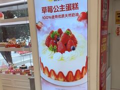 -味多美蛋糕(苏州街地铁店)