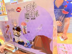 -DQ·蛋糕·冰淇淋(万象城店)