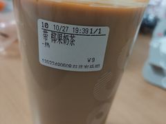 -CoCo都可(双井家乐福店)