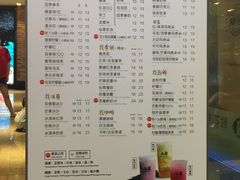菜单-50岚(太平洋森活天地店)