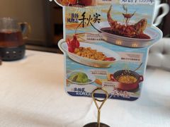 -狮王府淮扬菜(夫子庙老门东店)