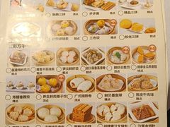 -宴荟·粤式臻味(领展店)