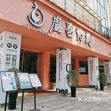 盧邑鸭煲你不容错过的美味